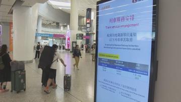 高鐵內地段設備故障　四班往返廣州東站高鐵列車取消