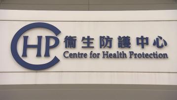 8人在旺角極上帝王水產放題用膳後疑食物中毒