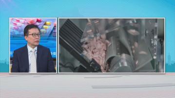 時事全方位｜壓低藥價(二)