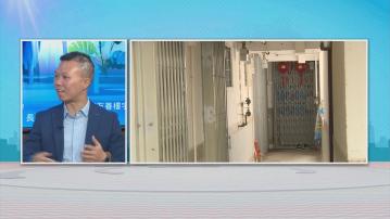 時事全方位｜長者友善樓宇(二)