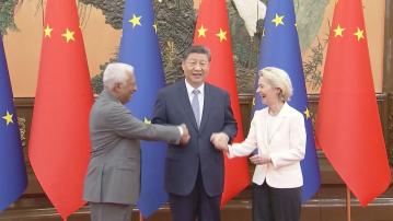 【訪華晤習近平】馮德萊恩:中歐合作及貿易不平衡已屆轉捩點
