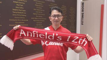 足球盛會｜利物浦大戰AC米蘭　球迷終於等到愛隊來港：賽果不重要