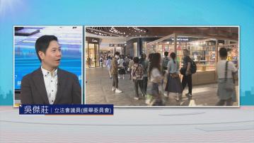 時事全方位｜無就業式復甦？(二)