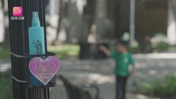 基孔肯雅熱｜深圳現首宗病例　路邊燈柱綁花露水供市民驅蚊