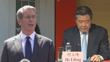 關稅戰｜中美官員在瑞典斯德哥爾摩舉行新一輪貿易談判