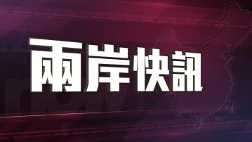 中共二十屆四中全會十月召開