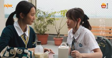 《寄了一整個春天》一場綻放溫柔的青春革命