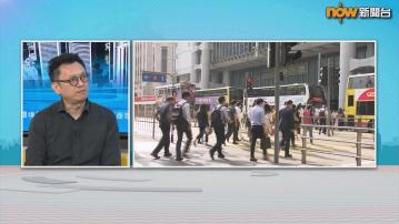 時事全方位｜香港營商環境報告(二)