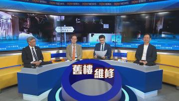 時事全方位｜仁安大廈停電(一)