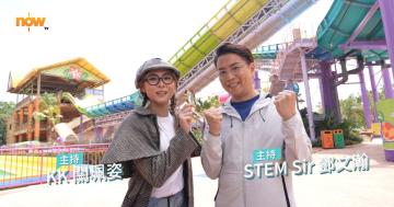 港產STEM電視節目系列