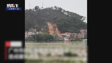 廣州白雲區山泥傾瀉致房屋倒塌　7人獲救7人仍被困