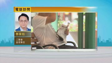 時事全方位｜獨居長者倒斃寓所無人知(二)