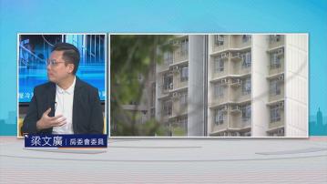 時事全方位｜公屋冷氣滴水(二)