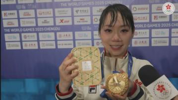 成都世運會｜劉慕裳空手道個人形為港隊摘首金