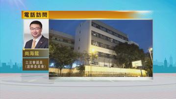 時事全方位｜跨境辦學亂象(二)