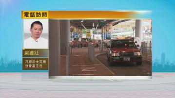 時事全方位｜的士加裝車CAM(二)