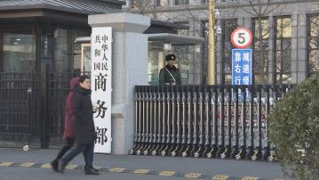 國家商務部制裁歐盟兩間銀行　反制歐方以涉俄為由制裁華企