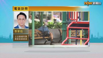 時事全方位｜社區券詐騙案(二)