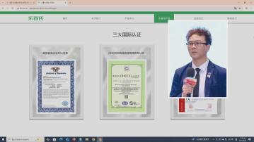 政府即日暫停「鑫鼎鑫」樽裝水合約　內地製造商稱從無供貨疑侵權