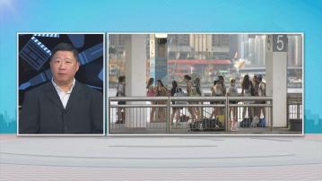 時事全方位｜經濟、旅遊與就業(二)