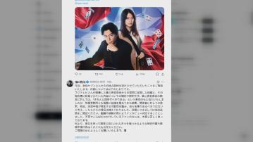 日本藝人福山雅治承認曾參與「不恰當聚會」並大談性言論　表示深刻反省