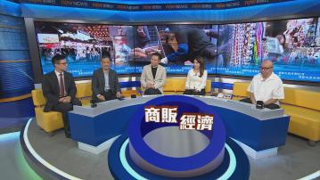 時事全方位｜推動地區商販經濟(一)