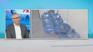 時事全方位｜「鑫樂」樽裝水事件(二)