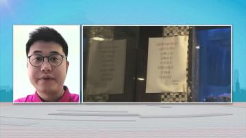 時事全方位｜最新失業率(一)