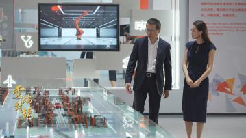 雲端對談(普通話節目)第二系列第六集　專訪美的集團(上)