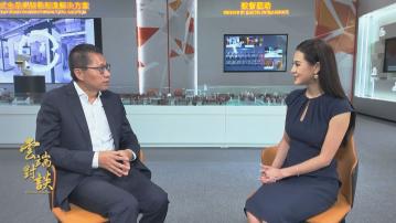 雲端對談(普通話節目)第二系列第六集　專訪美的集團(下)