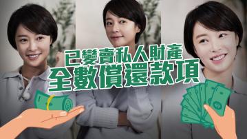 黃正音涉貪污43億 被求刑囚3年