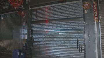中環結志街新鮮糧食店牛肉驗出二氧化硫