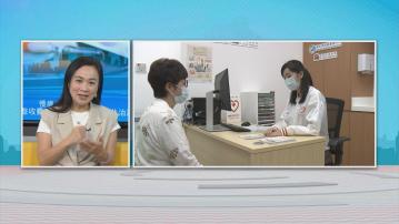 時事全方位｜慢病共治調整收費(一)