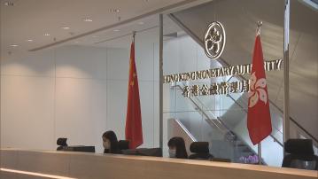 金管局：收到77宗申請穩定幣牌照意向