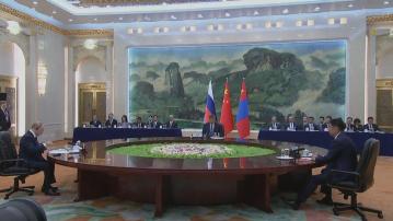 習近平北京接見普京　並舉行中俄蒙三邊會談