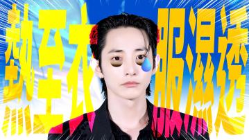 李洙赫杭州見面會傳遭逼簽名至凌晨 粉絲炮轟主辦