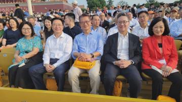 抗戰勝利80周年閱兵｜本港多名司局長出席閱兵儀式