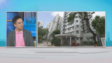 時事全方位｜施政報告前瞻(二)