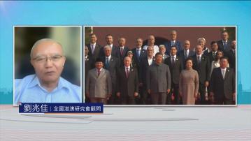 時事全方位｜閱兵感想(二)