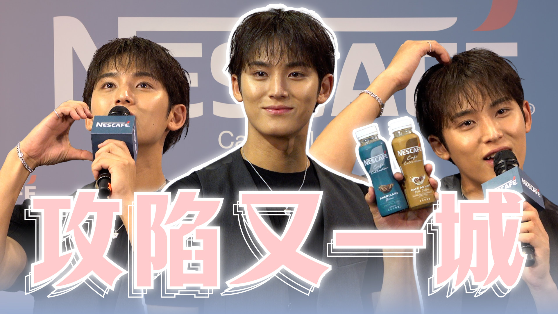 【足本現場】SEVENTEEN玟奎現身又一城 大講廣東話GEN Z潮語