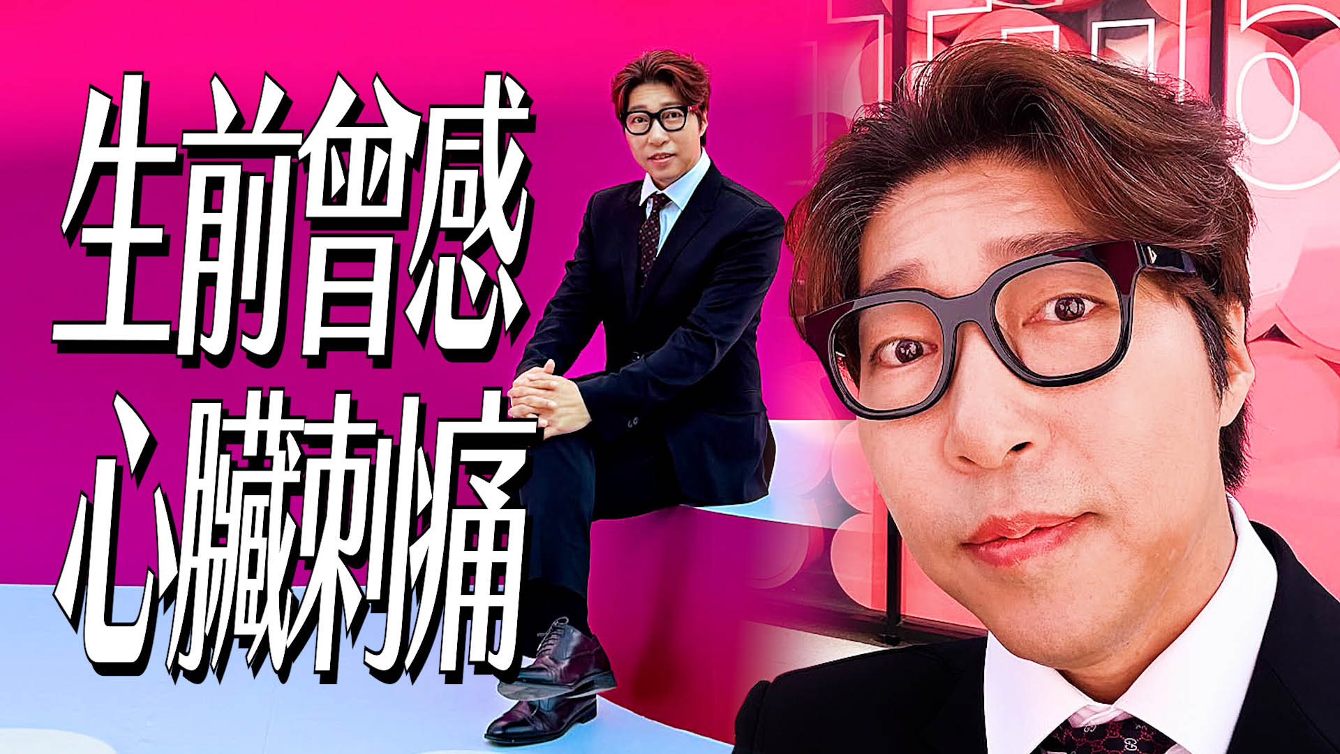 百萬YouTuber「大圖書館」突逝世 死因未明