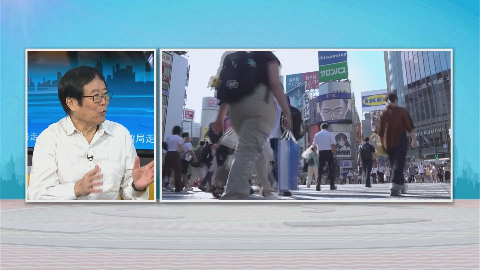 時事全方位｜日本政局走向(二)