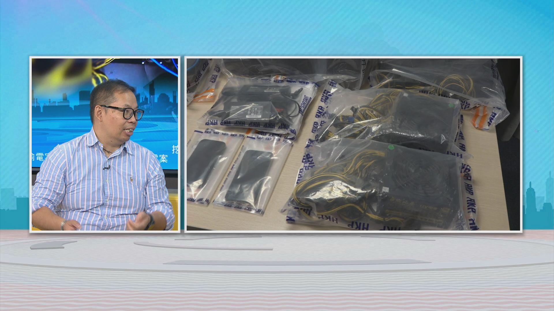 時事全方位｜挖礦機偷電案(二)