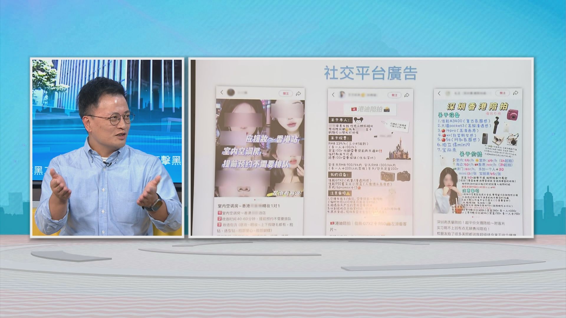 時事全方位｜打擊黑工(二)