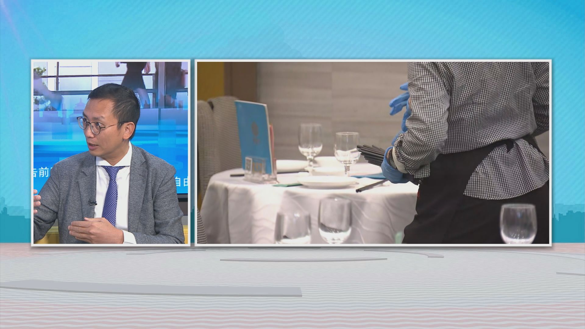 時事全方位｜施政報告前瞻之自由黨建議(二)