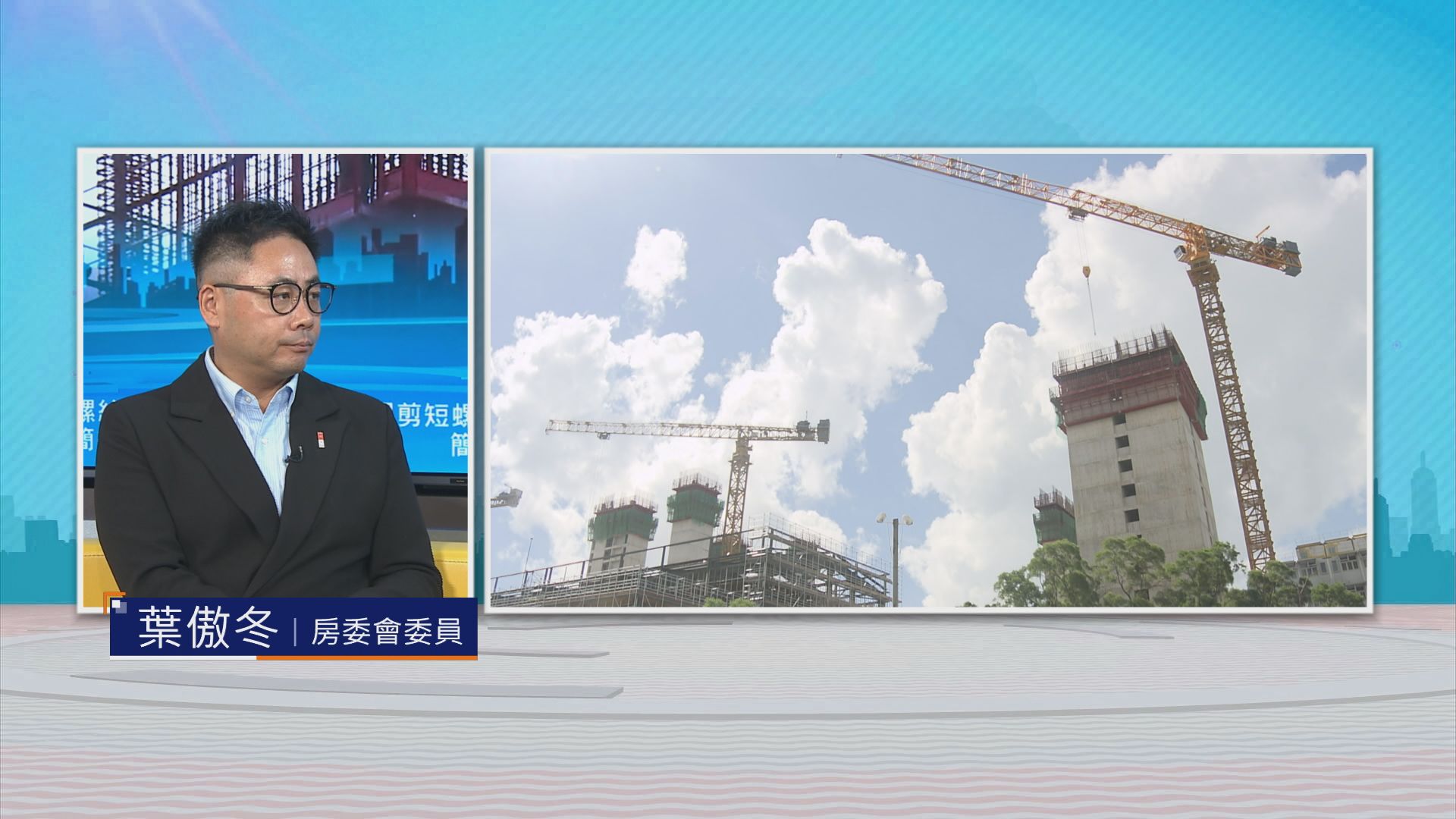 時事全方位｜簡約公屋揭剪短螺絲(二)