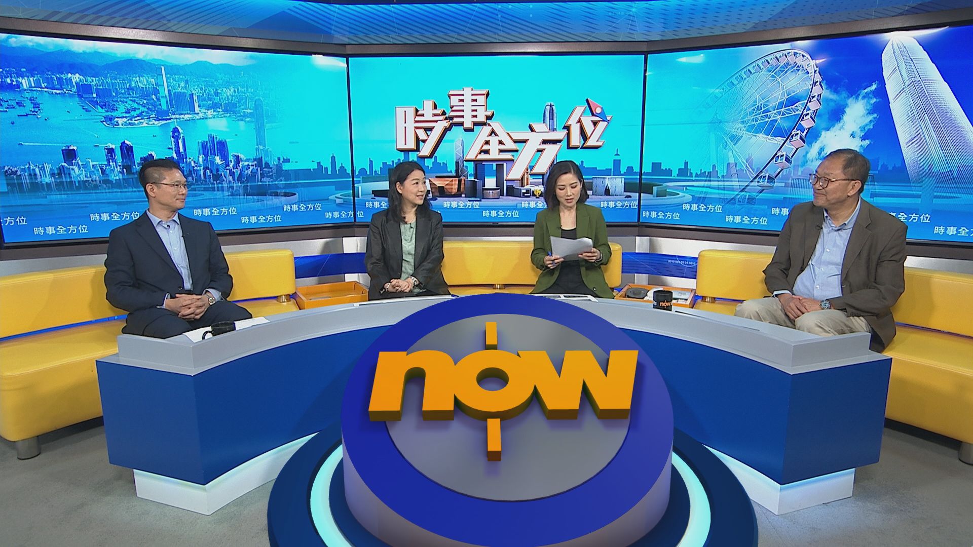 時事全方位｜調高八大非本地生限額(一)