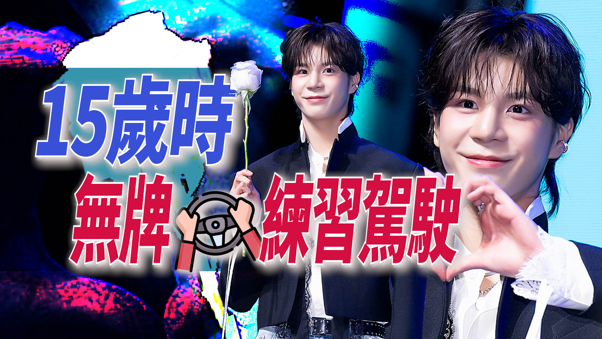 鄭東元遭勒索5億報案 反被揭曾無牌駕駛