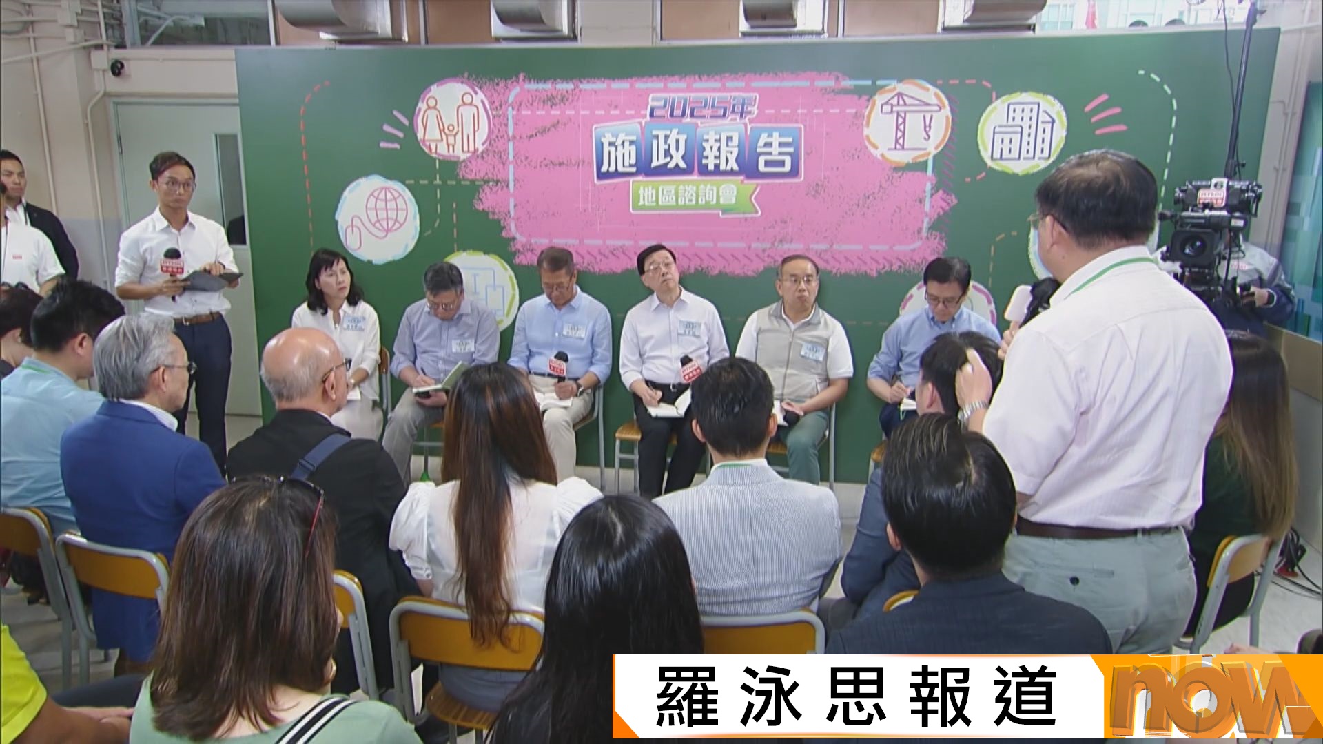 施政報告｜諮詢期收逾萬份意見書　李家超：續以經濟和民生為主軸冀獲市民支持