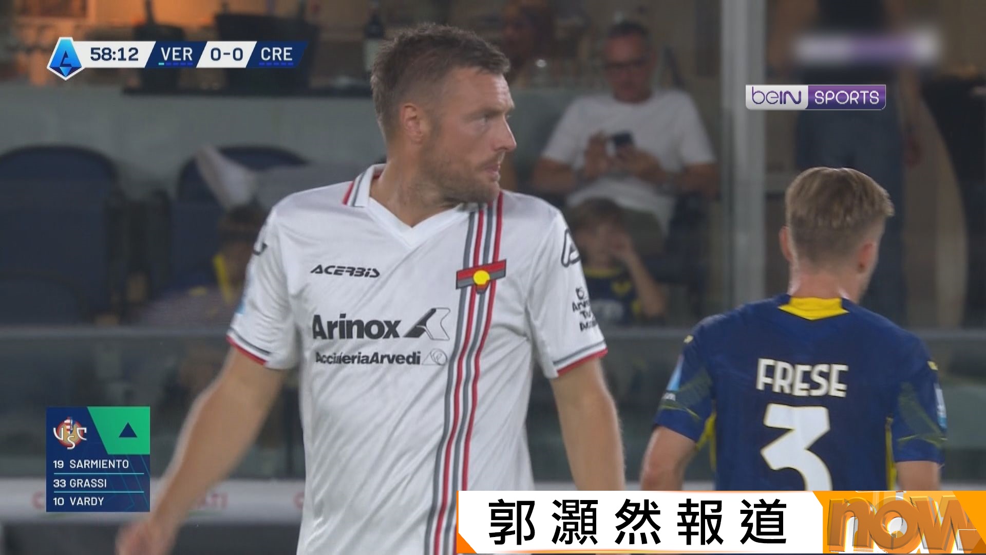 意甲　維羅納 0:0 克雷莫納